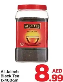 Day To Day AI Jaleeb Black Tea offer