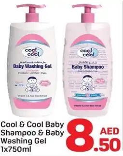 Day To Day Cool & Cool Baby Shampoo & Baby Washing Gel offer