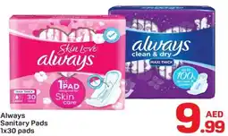 Day To Day Always Sanitary Pads offer