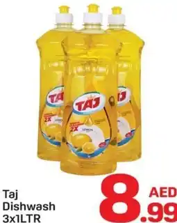 Day To Day Taj Dishwash offer