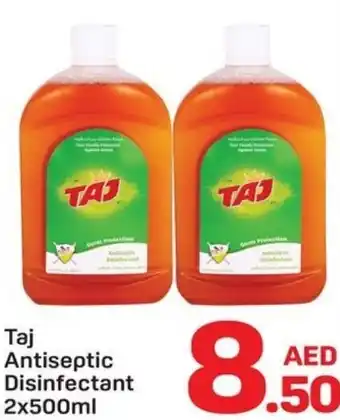 Day To Day Taj Antiseptic Disinfectant offer