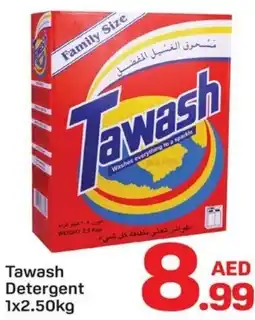 Day To Day Tawash Detergent offer