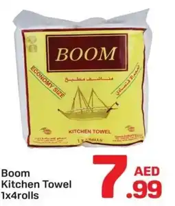 Day To Day Boom kitchen towel offer