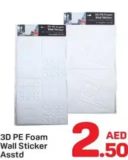 Day To Day 3D PE Foam Wall Sticker Asstd offer