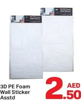 Day To Day 3D PE Foam Wall Sticker Asstd offer