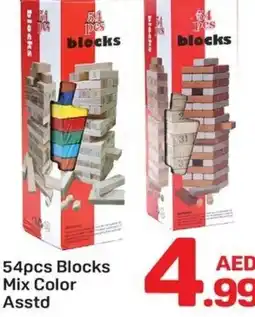 Day To Day Blocks Mix Color offer