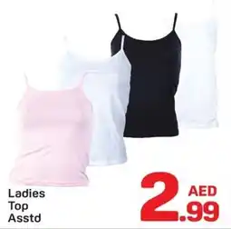 Day To Day Ladies Τορ Asstd offer