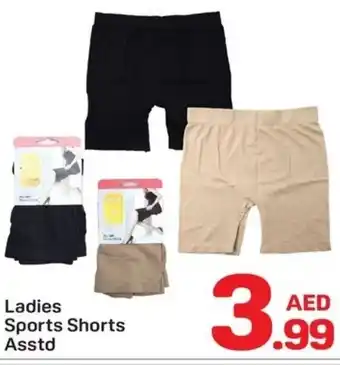 Day To Day Ladies Sports Shorts Asstd offer