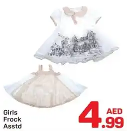 Day To Day Girls Frock Asstd offer