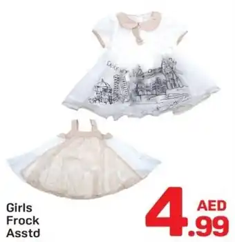 Day To Day Girls Frock Asstd offer