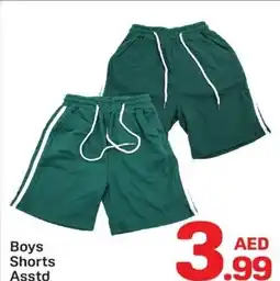 Day To Day Boys Shorts Asstd offer