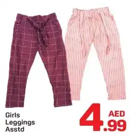 Day To Day Girls Leggings Asstd offer