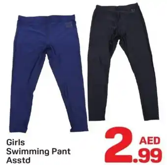 Day To Day Girls Swimming Pant Asstd offer