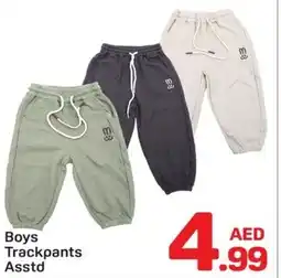 Day To Day Boys Trackpants Asstd offer