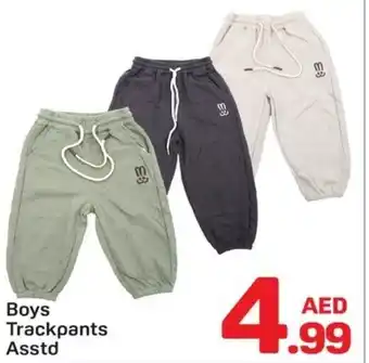 Day To Day Boys Trackpants Asstd offer
