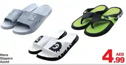 Day To Day Mens Slippers Asstd offer