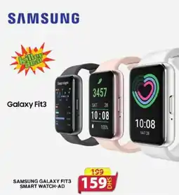 Grand Mall Sharjah Samsung galaxy fit3 smart watch-ad offer