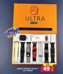 Grand Mall Sharjah Smart watch ultra 7 in 1 strap offer