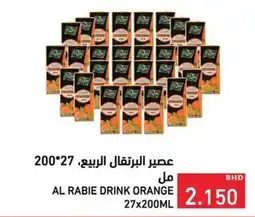 Ramez Al rabie drink orange offer
