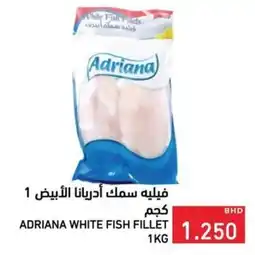 Ramez Adriana white fish fillet offer