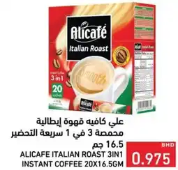 Ramez Alicafe italian roast 3in1 instant coffee offer