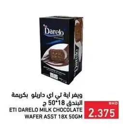 Ramez Eti darelo milk chocolate wafer offer
