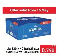 Ramez Aquafina water offer