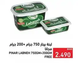 Ramez Pinar labneh pinar labneh offer