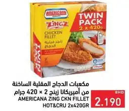 Ramez Americana zing CKN fillet hot&cru offer
