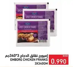 Ramez Emborg chicken franks offer