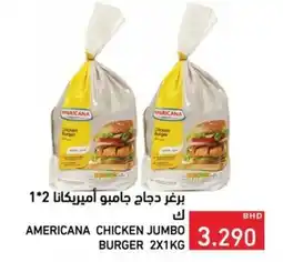 Ramez Americana chicken jumeo burger offer