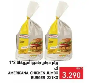 Ramez Americana chicken jumeo burger offer