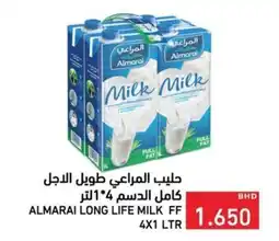 Ramez Almarai long life milk FF offer