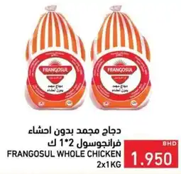 Ramez Frangosul whole chicken offer