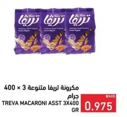 Ramez Treva macaroni offer