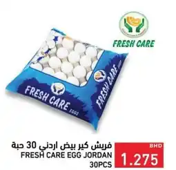 Ramez Fresh care egg jordan offer