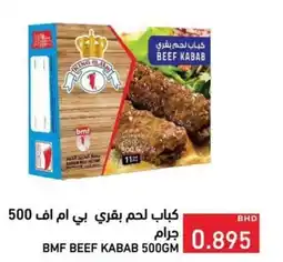 Ramez BMF beef kabab offer