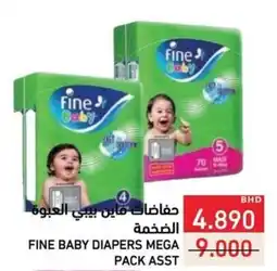 Ramez Fine baby diapers mega pack offer
