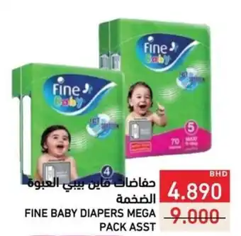 Ramez Fine baby diapers mega pack offer