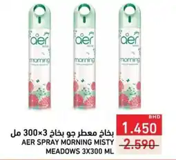 Ramez AER spray morning misty meadows offer