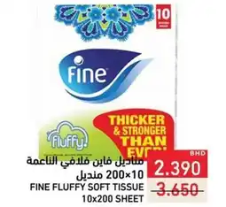 Ramez Fine fluffy soft tissue offer