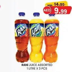 KM Trading Rani juice offer