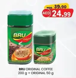 KM Trading Bru original coffee offer