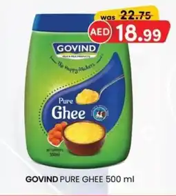 KM Trading Govind pure ghee offer