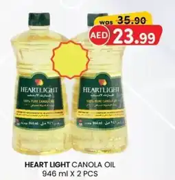 KM Trading Heart light canola oil offer