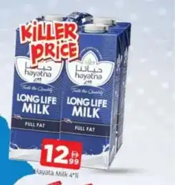 Al Madina Hayata Milk offer