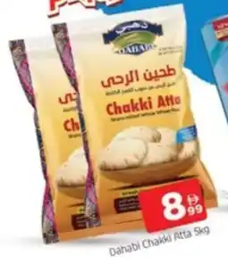 Al Madina Dahabi Chakki Atta offer