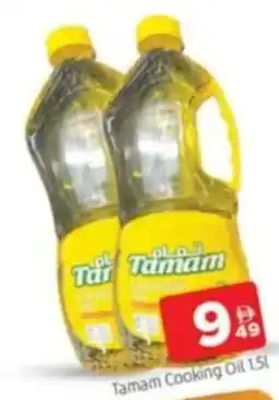 Al Madina Tamam Cooking Oil offer