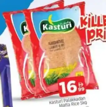 Al Madina Kasturi palakkadan matta rice offer