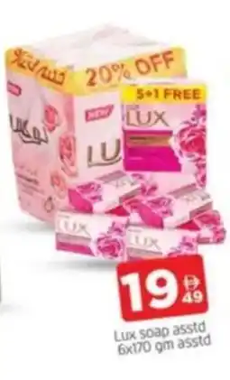 Al Madina Lux soap offer